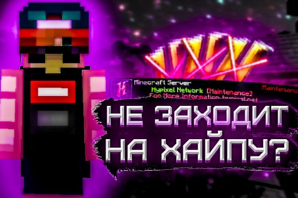 Кракен торговая kr2web in