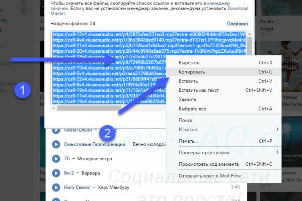 Кракен тор ссылка магазин