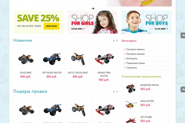 Кракен адрес тор