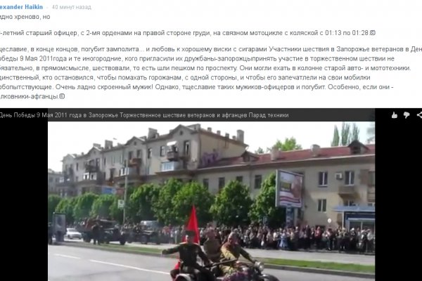 Ссылка на кракен krawebes