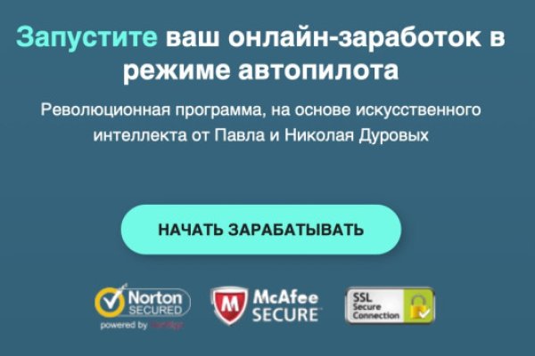 Вход на кракен зеркало