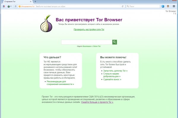 Кракен как зайти