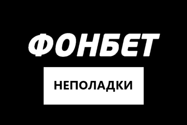 Зеркало на кракен