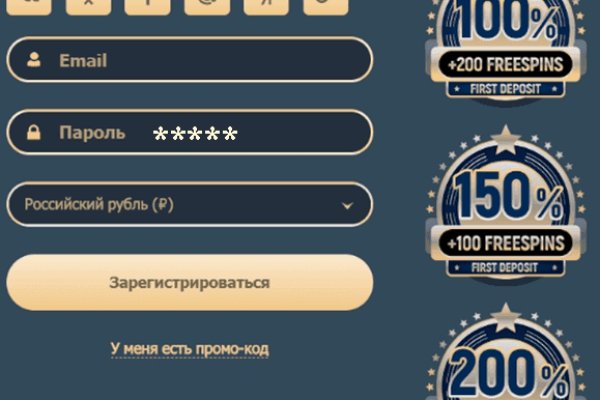 Кракен войти