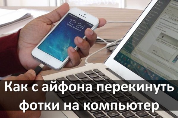 Кракен тор ссылка онион