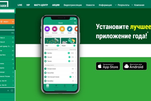 Кракен без впн
