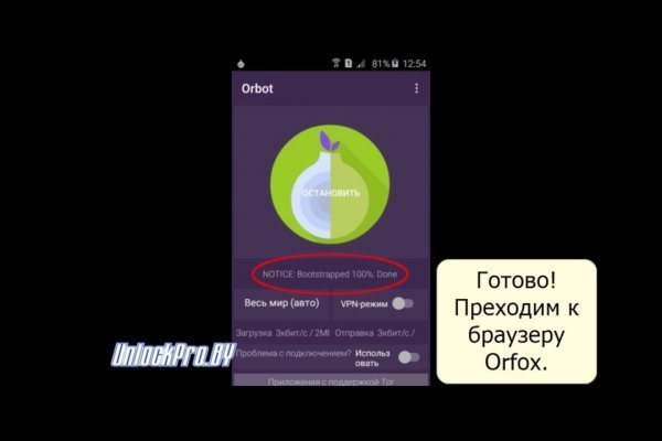 Открыть даркнет