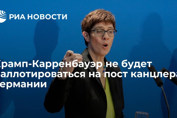 Кракен не работает тор