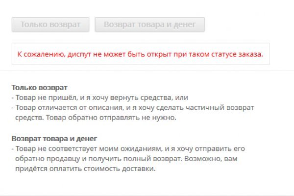 Ссылка на даркнет в тор