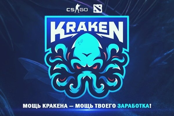 Кракен дарк шоп