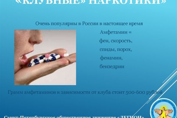 Kraken ссылка актуальная