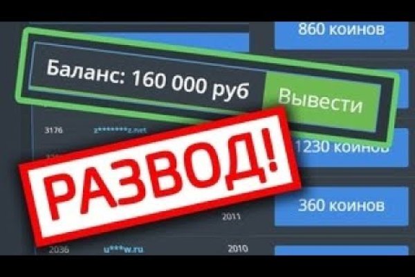 Заказать даркнет