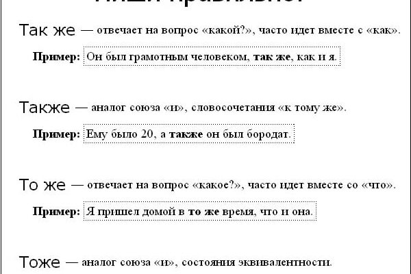 Кракен ссылка онлайн