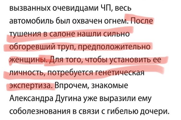 Kraken зеркало krakentor site