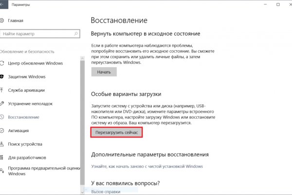 Ссылка на кракен в тор браузере kr2web in