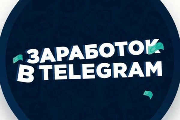 Активная ссылка на кракен