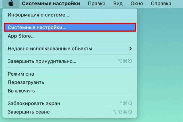 Кракен ссылка 2web krakendark link