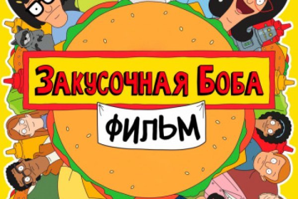 Найти ссылку на кракен