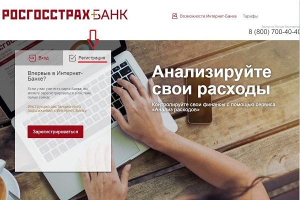 Можно вывести деньги с кракена