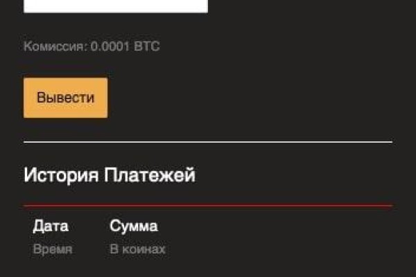 Кракен ссылка официальная