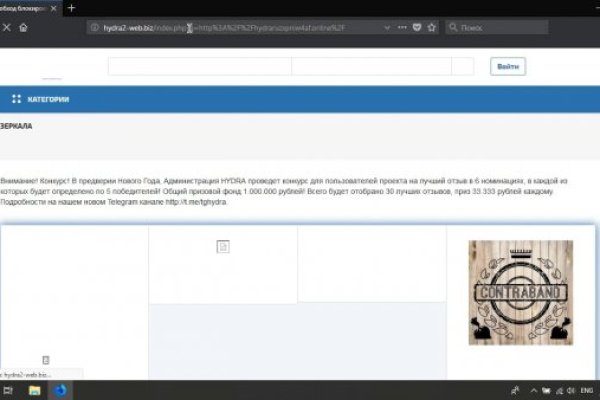 Услуги даркнета