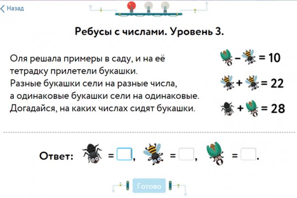 Кракен ссылка тор браузер