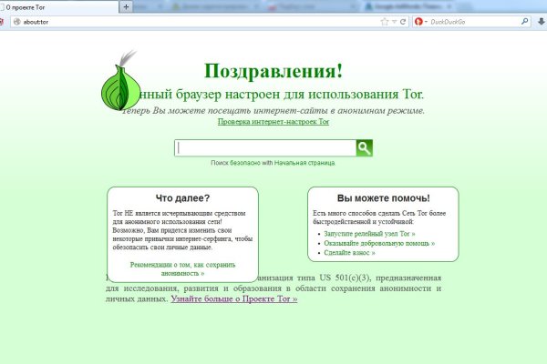 Замена hydra
