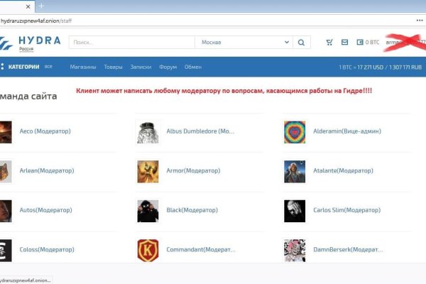 Кракен ссылка на рабочее зеркало