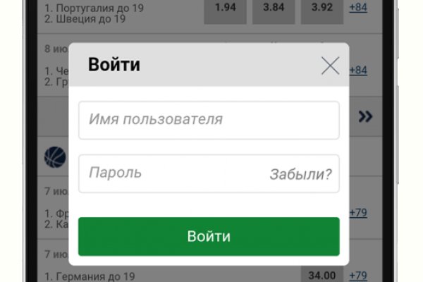 Почему не работает кракен сегодня