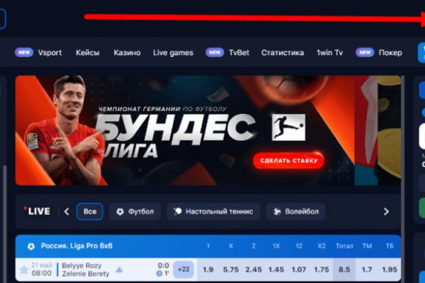 Кракен 9ат