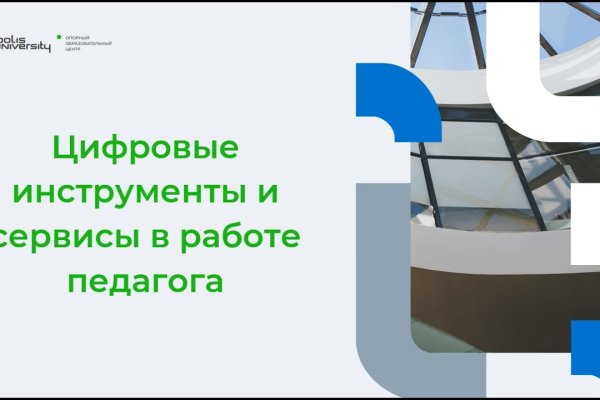 Кракен маркет даркнет только через стор