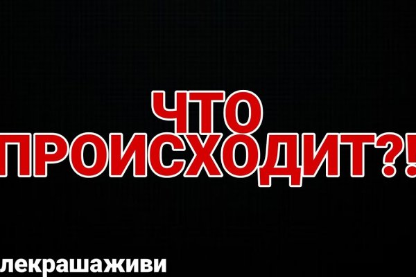 Кракен сайт kr2web in цены
