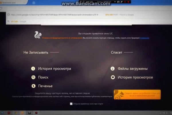 Кракен магазин зеркало