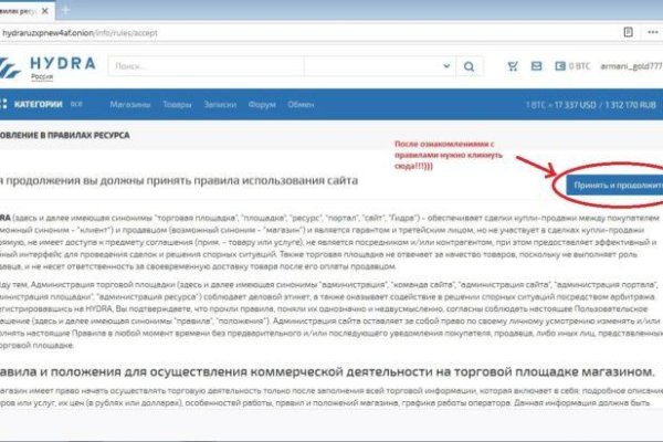 Запрещенный сайт кракен