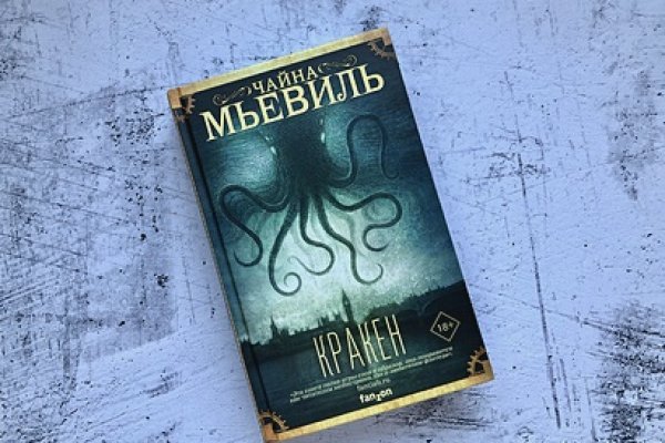 Кракен что это магазин