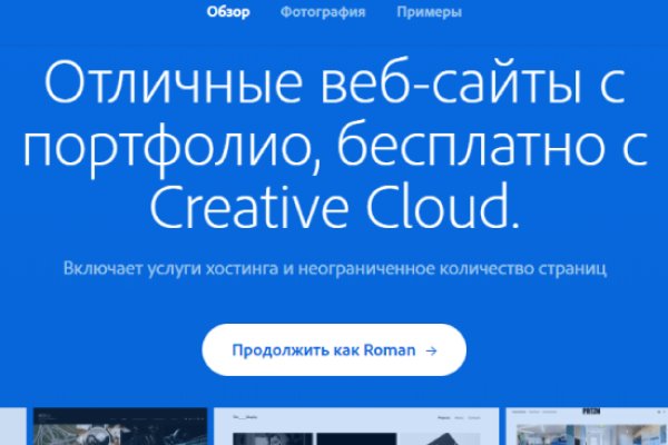 Kraken сайт tor