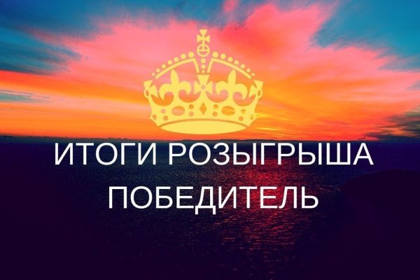 Кракен через тор