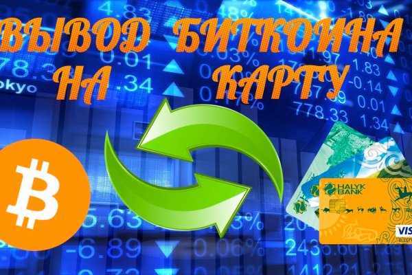 Кракен ссылка москва