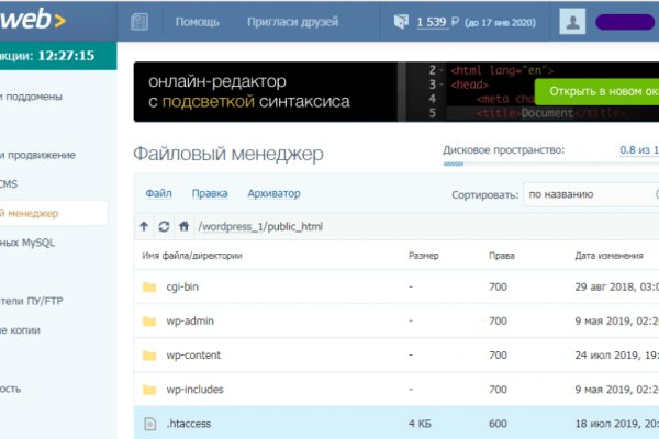Ссылка на кракен тор kr2web in