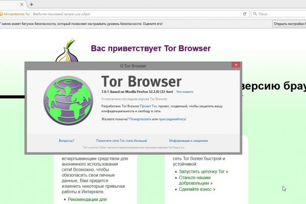 Что продает кракен