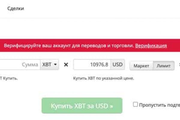 Сайты типа гидры