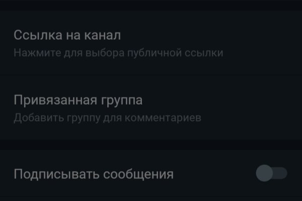 Ссылка на кракен 2krnmarket