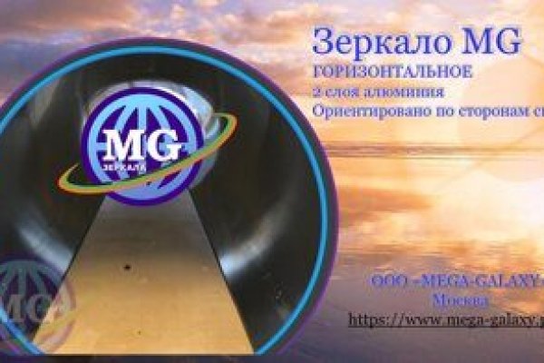 Даркнет ссылка