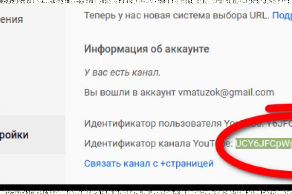 Кракен маркет даркнет только через тор