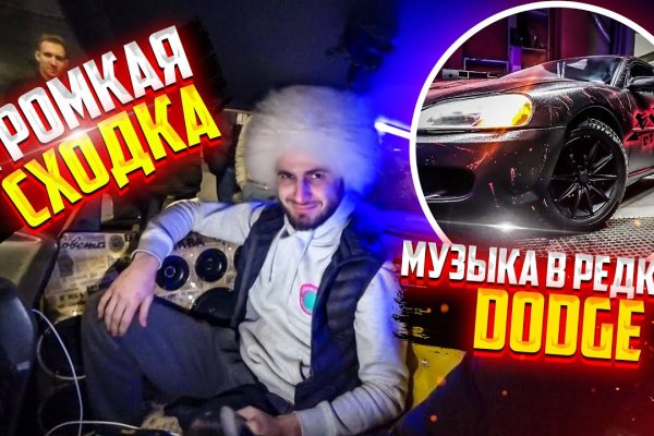 Как перейти на кракен