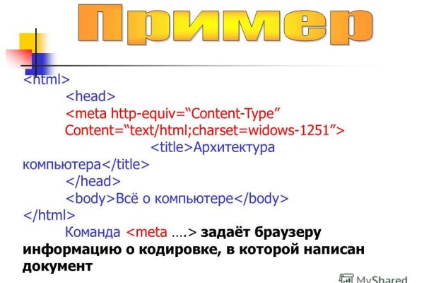 Кракен маркет зеркало