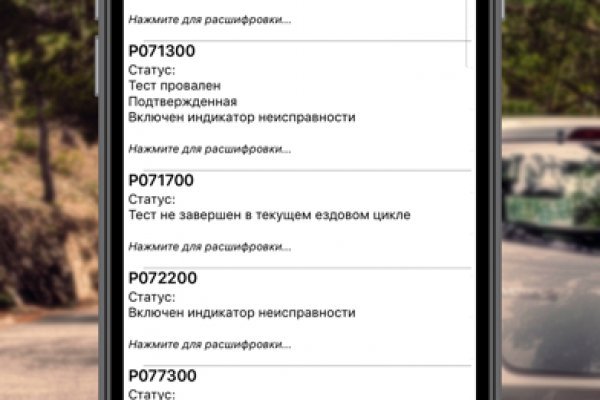 Официальный сайт kraken ссылки зеркала