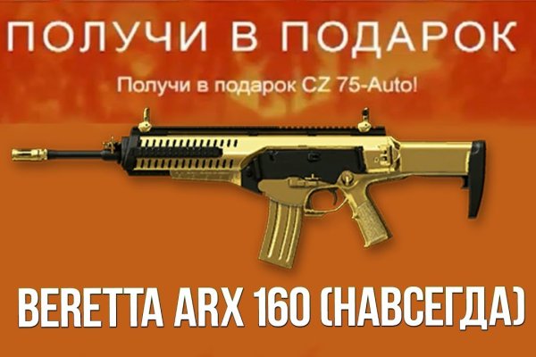 Кракен маркет зайти