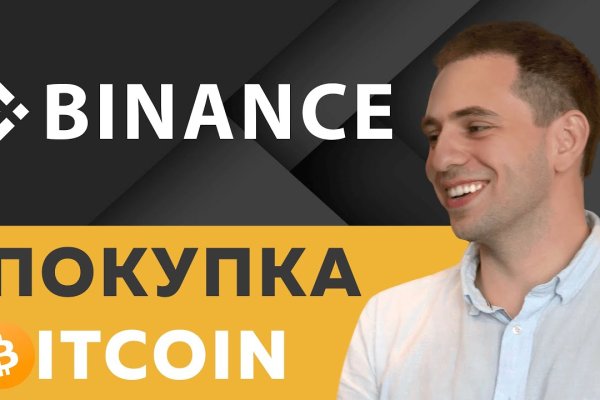 Что такое кракен плейс